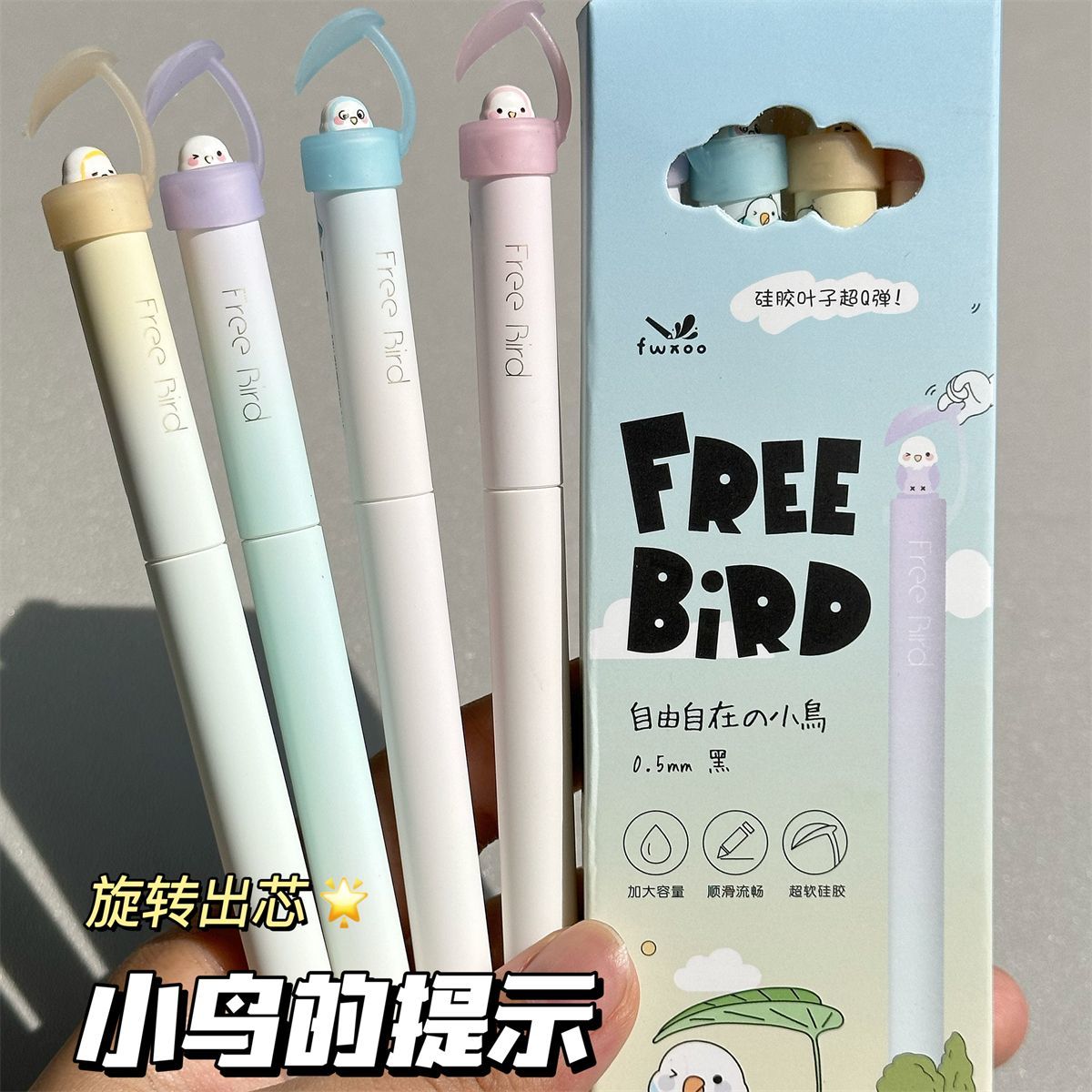 小鸟ins高颜值凡物象旋转中性笔CS学生考试用刷题速干0.5顺滑黑笔