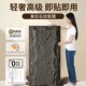 石皮仿石材背景墙轻质文化石外墙砖大板蘑菇石仿真石板超款