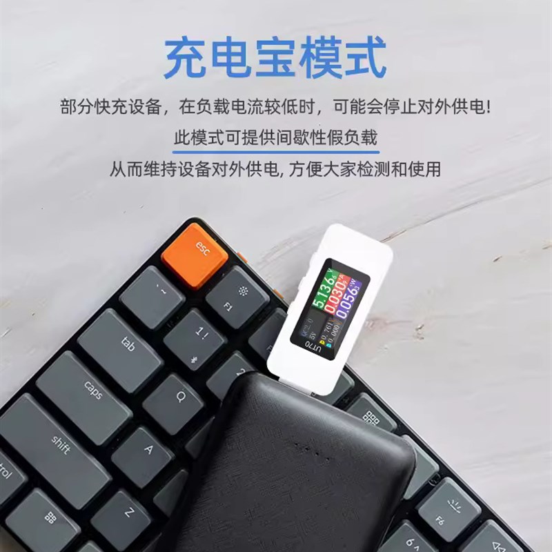 【硬核拆解】正点原子UT70 USB测试仪电压电流表多功能测试仪