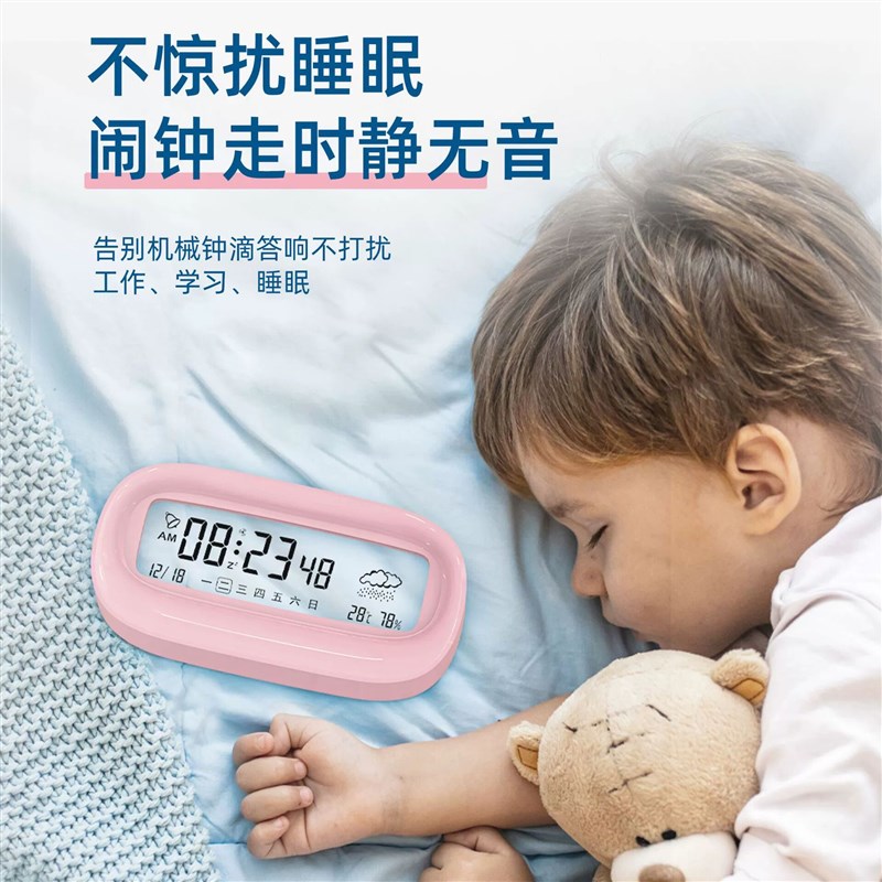 多功能闹钟静音数字电子钟温度湿度计日历时钟学生正器