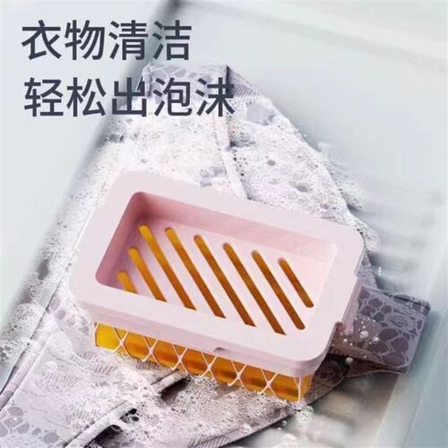 下单立减高弹网面肥皂泡盒多功免手搓防滑香皂盒
