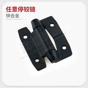 恒定大阻尼铰链扭矩合页随意任意停止动转轴自动化设备承重型合页
