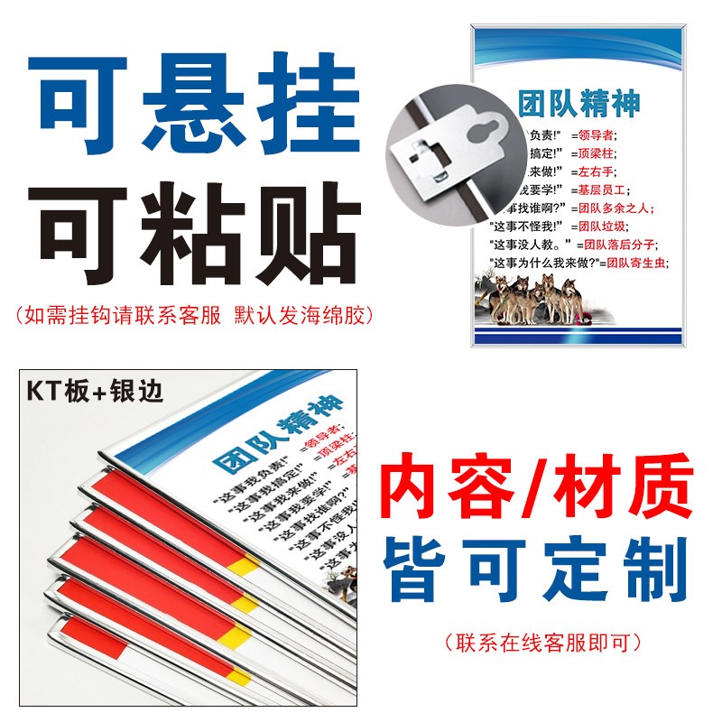 公司司训工作态度生产车间企业文化管理标语标识牌工厂励志公司办