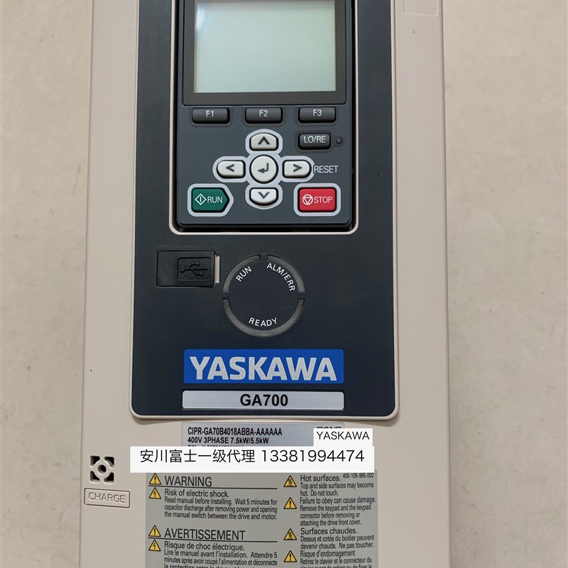 安川变频器GA700 CIPR-GA70B4018/4023/4031/4038/4044/4060ABBA