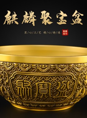 黄铜聚宝盆中式招客厅办公室店铺财装饰品黄铜米缸存钱罐大号