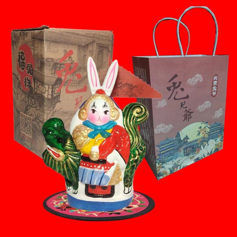 北京兔爷兔儿爷城京特色工艺品骑黄虎兔爷泥人礼品雕塑品礼盒,特色手工艺,泥人/泥塑/面塑,淘宝优惠券,粉丝福利购,淘宝优惠卷