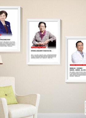 科学家装饰画名人名言挂画物理学家壁画培训学校教室走廊标语定制