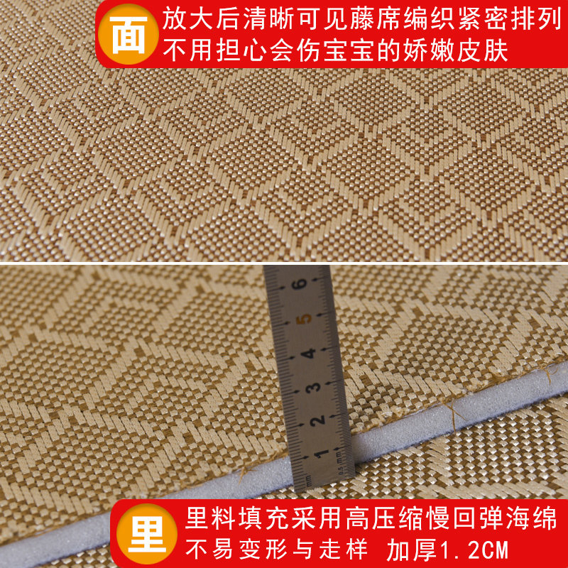 客厅夏天凉席地垫卧室擦藤编地垫宝宝爬行垫爬爬垫加厚家用,居家布艺,家用脚垫,淘宝优惠券,粉丝福利购,淘宝优惠卷
