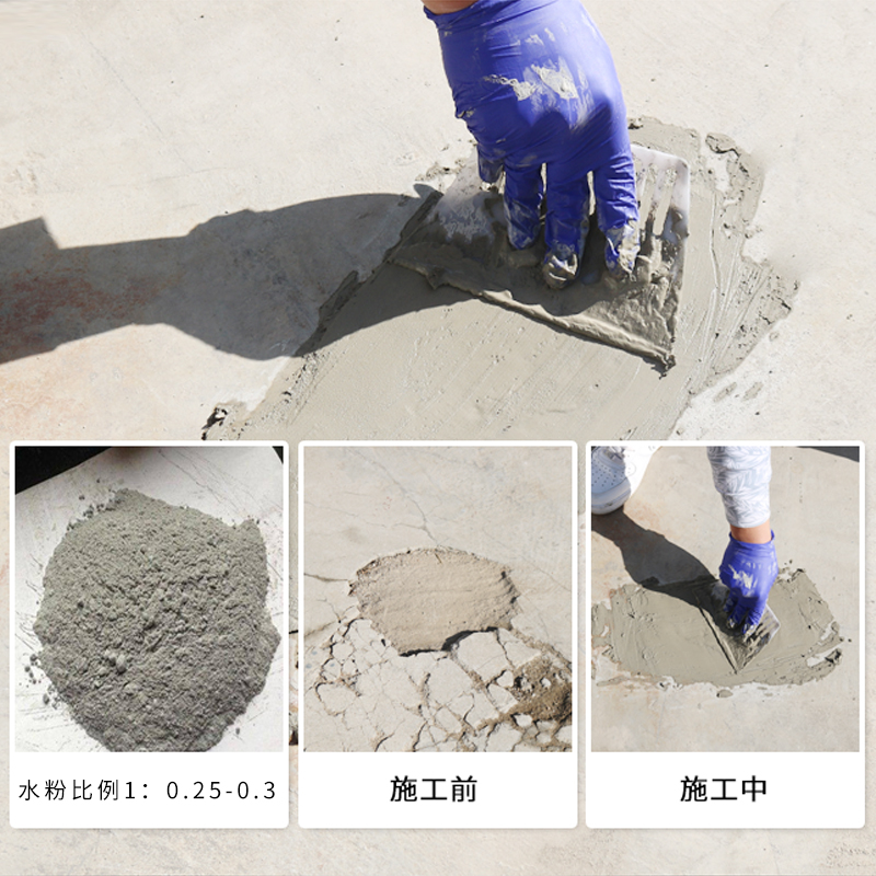 金汤水漏快干水泥凝固速干屋顶卫生间裂缝防水补漏堵漏王防水胶