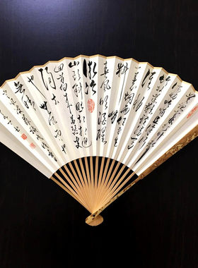 怀袖堂折扇 扇子 草书 定风波 苏轼诗词 莫听穿林打叶声 工书画