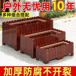 碳化防腐木花箱种植箱户外室外庭院楼顶阳台长方形种菜花盆打造