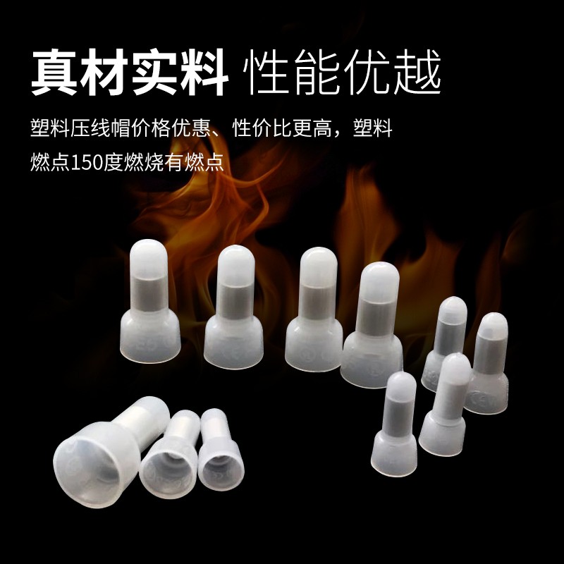 CE-1x 2x 5x压线帽 闭端子奶嘴接线帽  塑料快速接线端子 电气