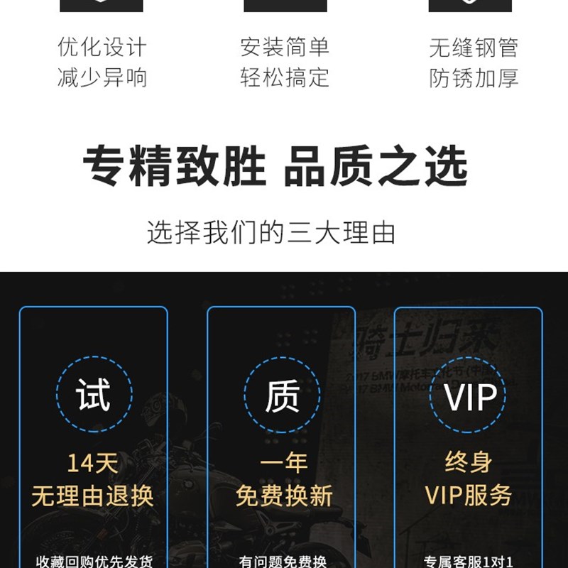 适用DR1改装加厚保险杠前护杆dr1杠护杠DR10竞技杠