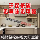 新款 加厚铝合金框架大山槽小山槽隔层槽碗篮槽合金扣条收边条