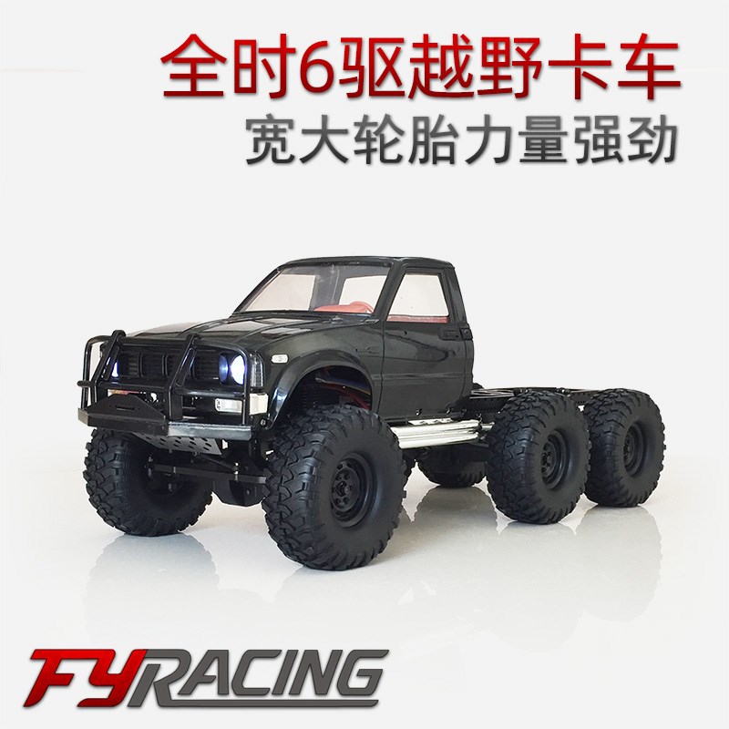 仿真6x6攀爬车 8X8军卡 六驱RC电动遥控越野车 6驱半卡 六轮驱动