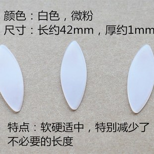 月琴拨片 *三弦朗月 弹片 尼龙拨子 边角特别处理 软硬适中