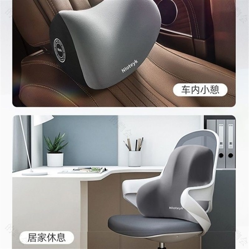电竞椅靠垫办公室靠枕护颈椅子脖子支撑车载头枕腰靠汽车头枕护腰