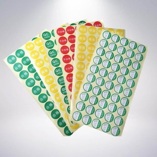 干胶合格证检验标签仪器设备校准证标签纸计量量具检验标