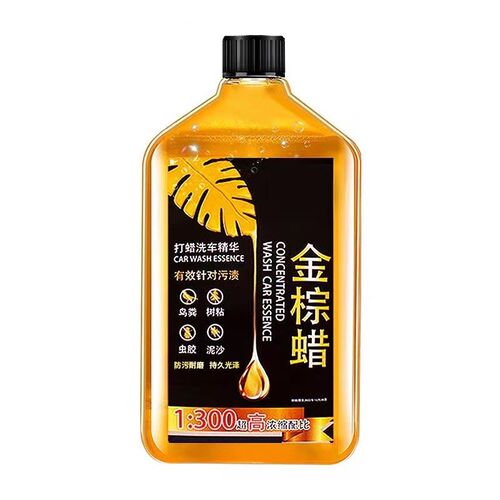 汽车镀膜洗车液黑白色车高泡洗车水蜡中性上光强力去污洁剂