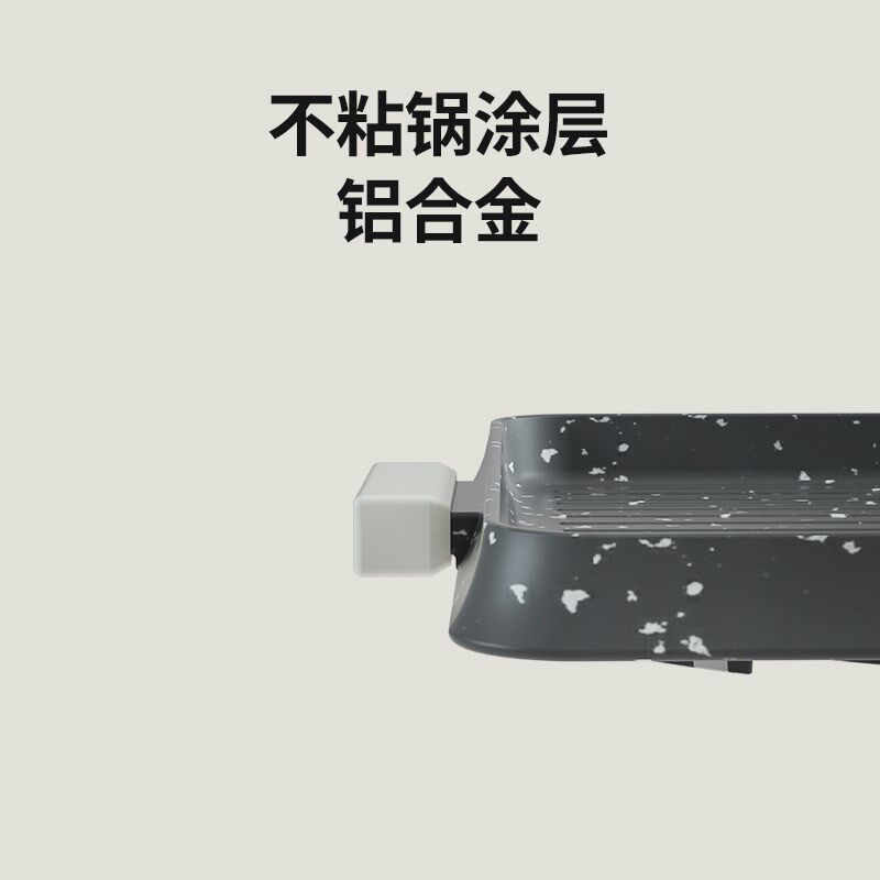 Dul帝而电陶炉电磁炉专用烤盘