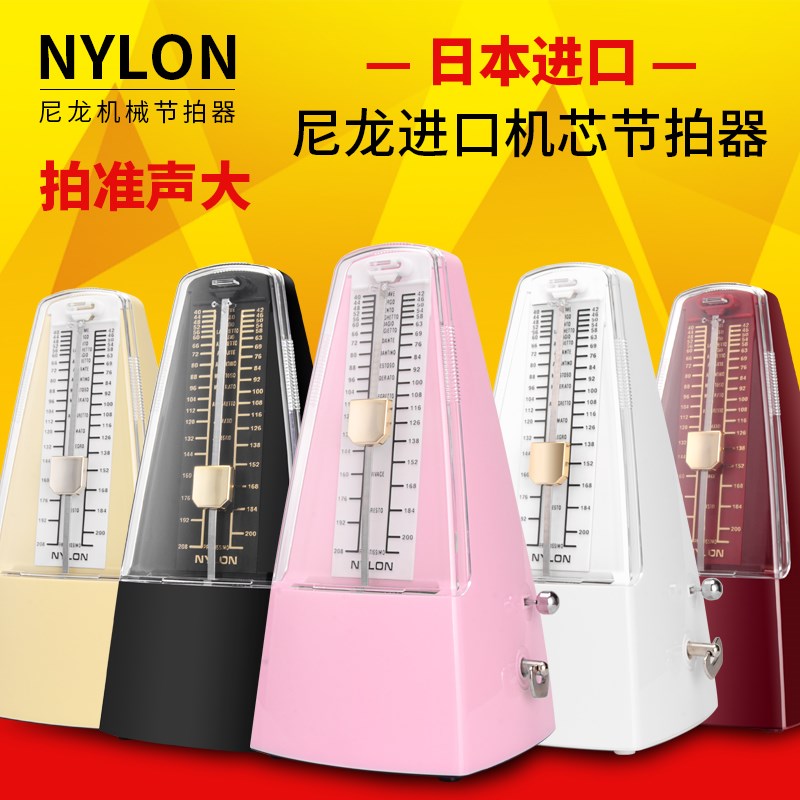 进口机械节拍器l尼康机械节拍器钢琴考级吉他古筝乐器通用图片