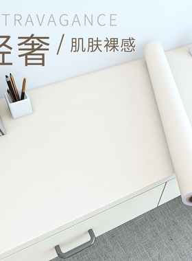 桌面纸防水加厚肤感膜桌橱柜柜子改色桌纸书桌子家具翻新自粘
