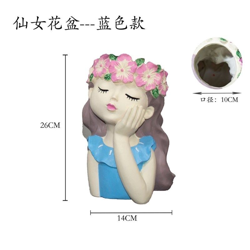 爱少女发呆多肉盆仙女器卷叶吊兰盆小新人像园装饰,家居饰品,花盆,淘宝优惠券,粉丝福利购,淘宝优惠卷