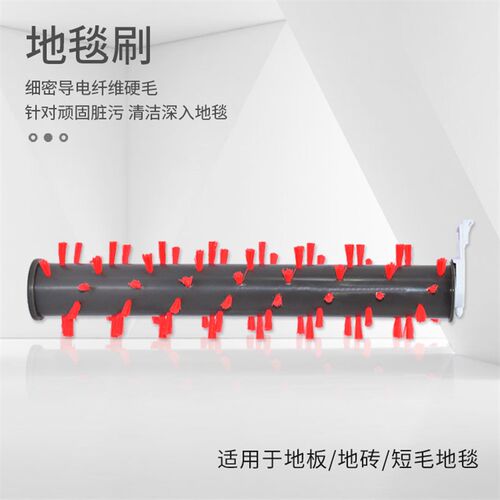 适配必胜洗地三代Z Z 滚刷网