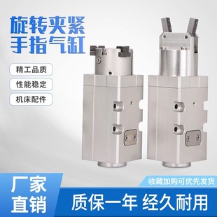 灌装度无限气爪拧瓶盖气缸