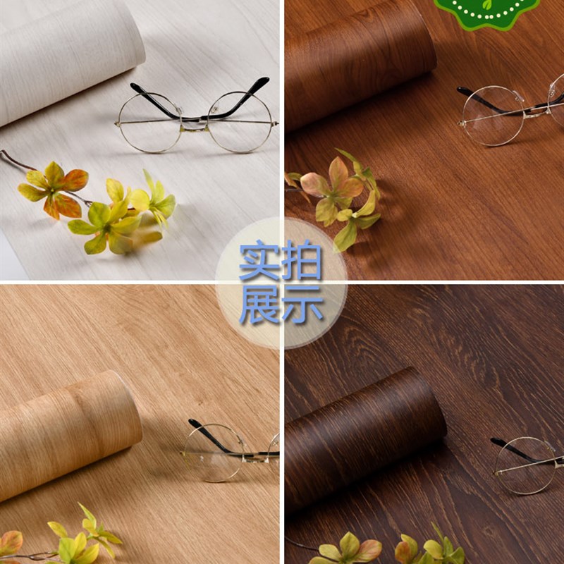 波音软片加厚自粘仿木防水防潮橱柜门旧家具翻新桌面衣柜木纹贴纸