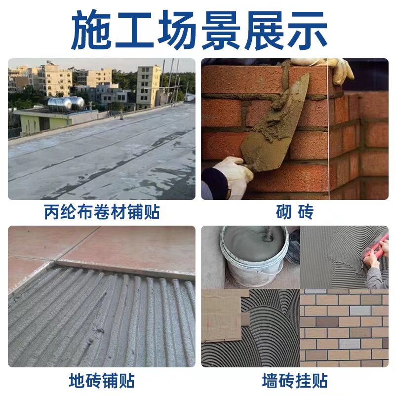 胶粉多功能建筑冷水速溶胶粉粘丙纶卷材瓷砖高粘拉毛甩浆干粉胶图片