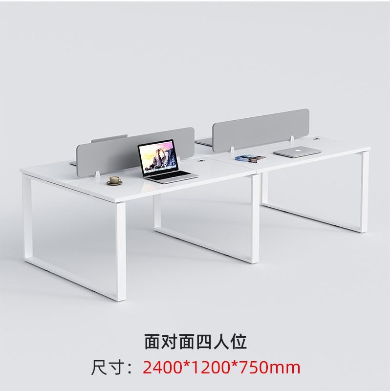 钢架办公室办公桌椅职员屏风卡位员工办公电脑桌子财务桌