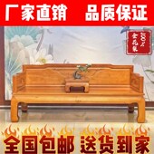罗汉床菠萝格全实木炕床榻.米金梨红木家具