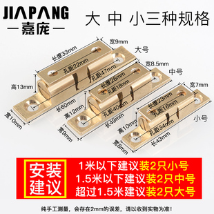 嘉庞加厚铜门碰门夹碰珠磁吸橱柜门吸磁性碰珠碰锁锁扣门碰