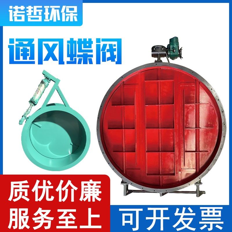 诺哲电动通风蝶手动涡轮调风百叶法兰除尘管道风,五金/工具,蝶阀,淘宝优惠券,粉丝福利购,淘宝优惠卷