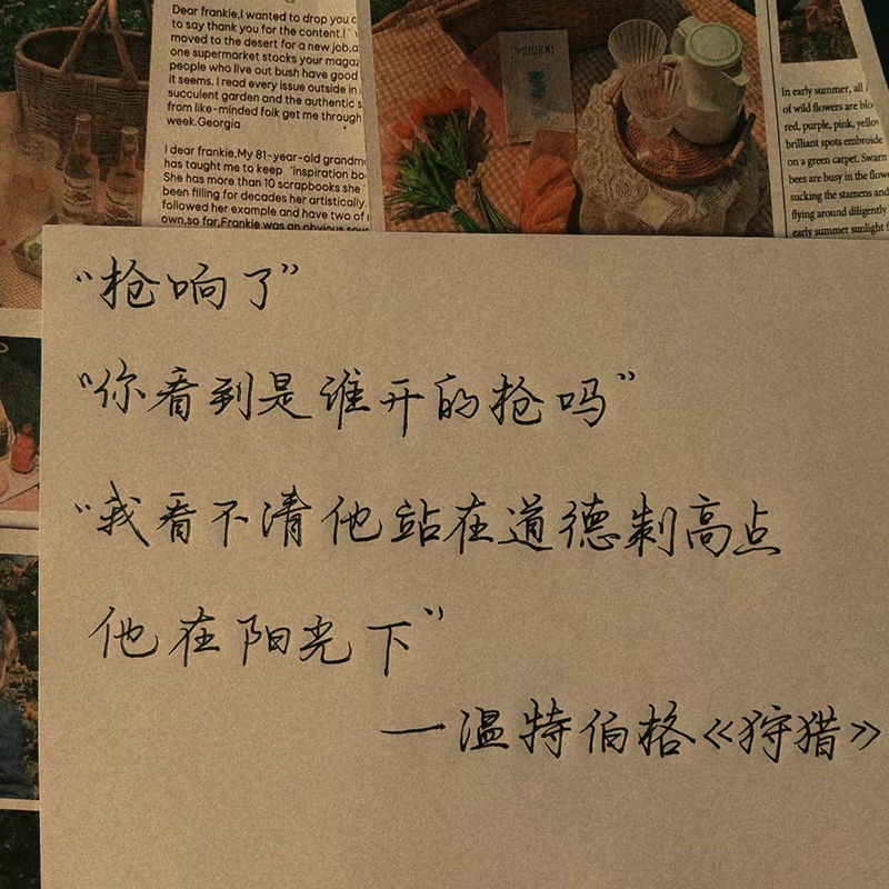 字帖中学生漂亮楷书练字本女生正姿祝暥美文钢笔硬笔书法临摹字帖