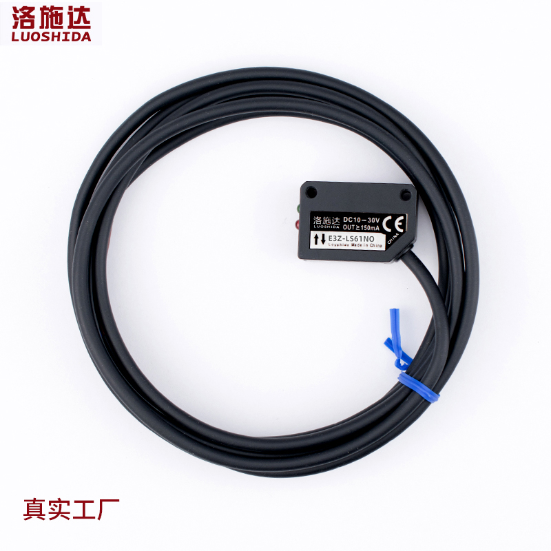 方形激光漫反射光电开关传感器红外感应开关E3Z-LS61NO可见光24V