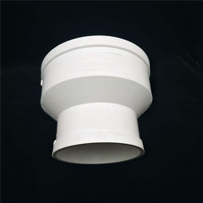 0/15//10/110/75PVC变径直接异径同心大小头直接PVC下水管