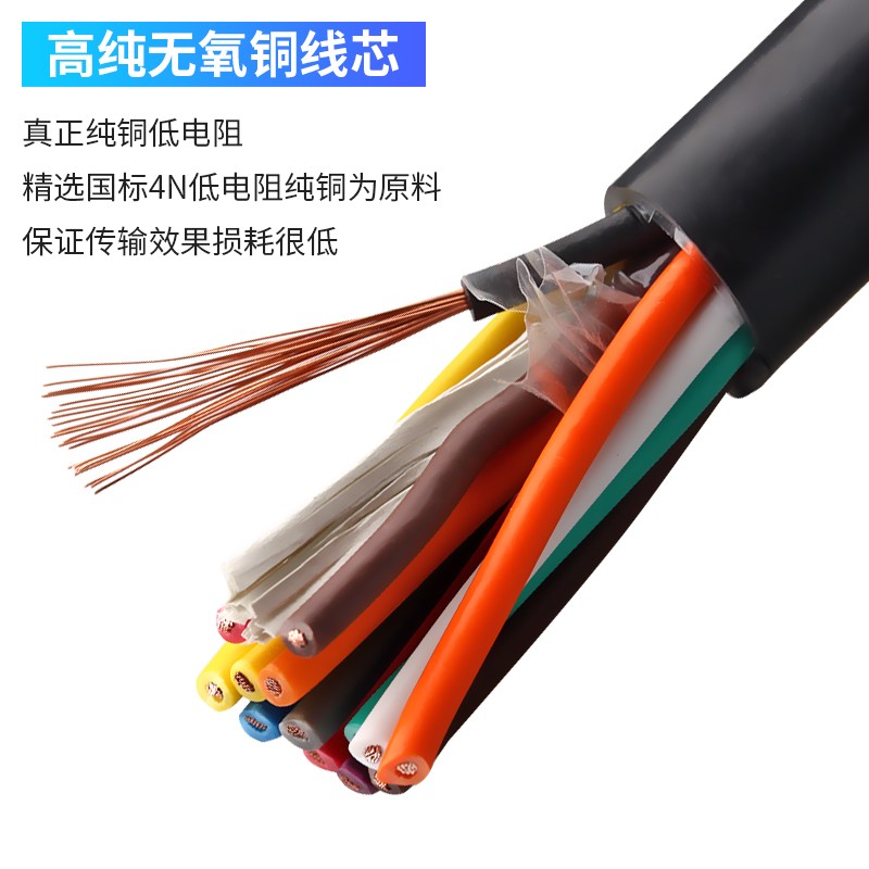 国标铜芯电缆线RVV护线10  1 1 20 2芯平方多芯电线