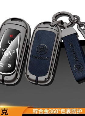 别英朗钥匙威朗o君威GLG昂科拉阅朗君越高级汽车扣