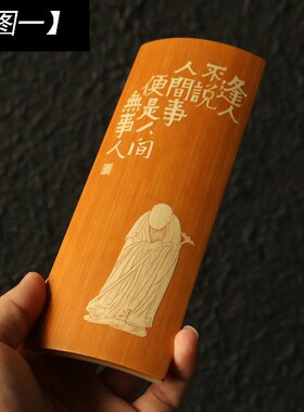 厂促精品东阳名家戚挺飞纯手工留青雕刻老玉竹茶则竹雕竹制小茶品