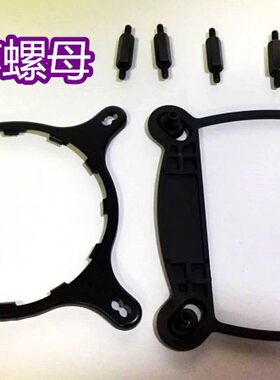 恩杰 NZ n       海妖 水冷散热器扣具