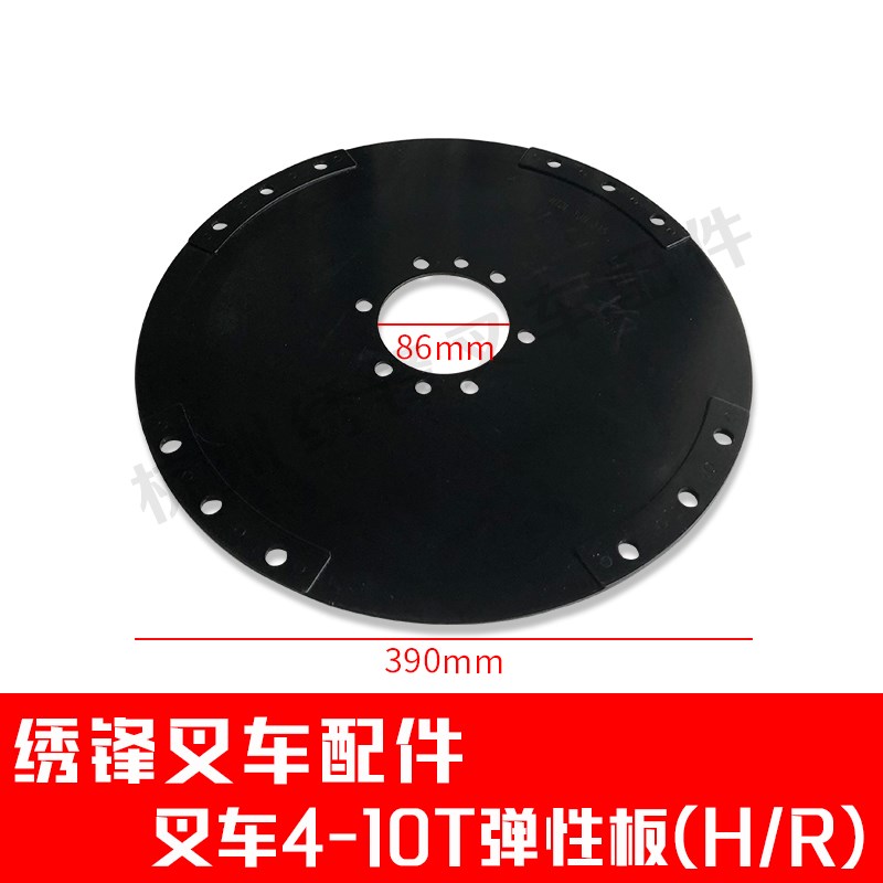 叉车配件杭州叉车合力1-10吨变速箱连接板液力变矩器弹性板隔板