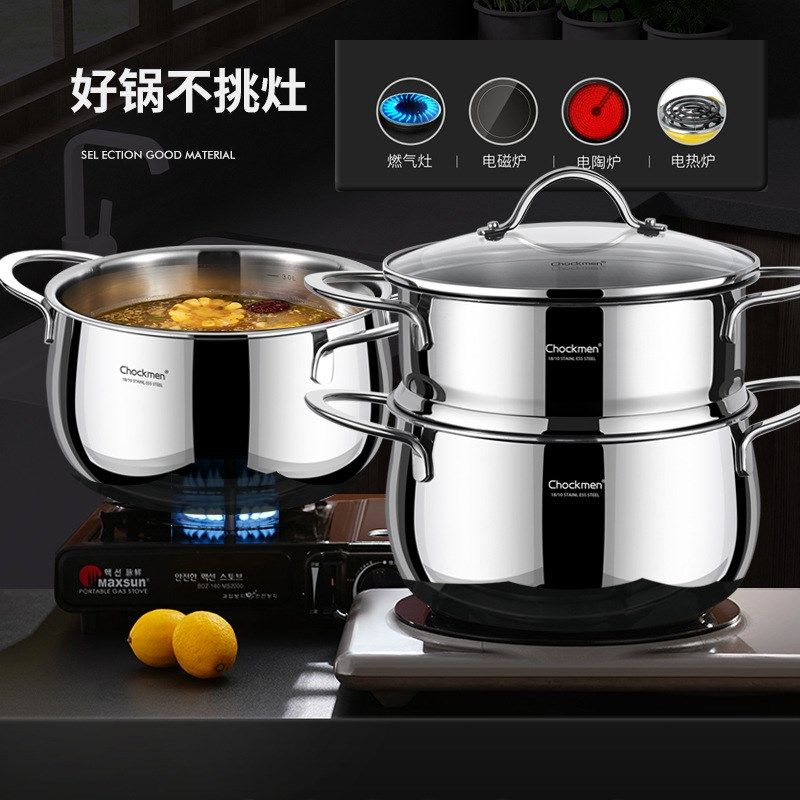 汤锅食品级家用加厚煲汤熬粥蒸煮炖锅电磁炉煮锅耳锅,厨房/烹饪用具,汤锅/汤桶/卤肉桶,淘宝优惠券,粉丝福利购,淘宝优惠卷