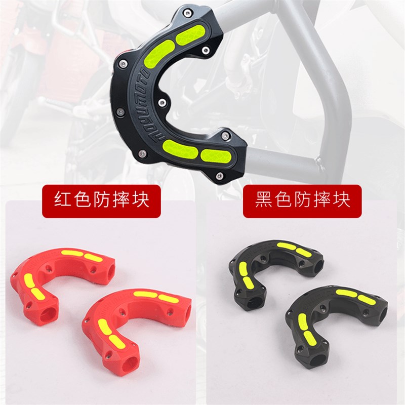 适用贝纳利金鹏502/552原厂护杠保险杠改装防摔块TRK502X防撞胶套