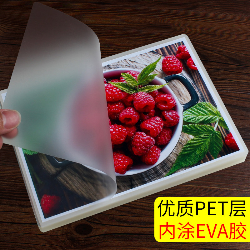 照片过塑膜卡片证件封塑膜张*相片膜丝寸相纸塑封膜,办公设备/耗材/相关服务,塑封膜,淘宝优惠券,粉丝福利购,淘宝优惠卷