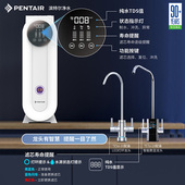 重磅新品 滨特尔母婴净水器反渗透直饮前置装