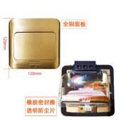 锦迈防水铜地插慢弹阻尼五地面电视单电脑插