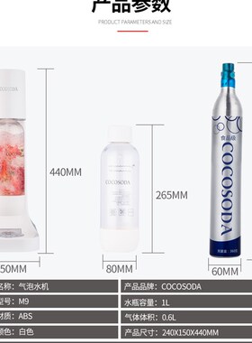 OOOD气泡水机苏打水机家用碳酸乐机汽水机气泡机奶茶店商用