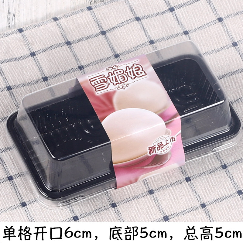 两格雪媚娘泡芙蛋黄酥草莓肉松小贝冰皮烘焙包装盒个,厨房/烹饪用具,点心包装盒/包装袋,淘宝优惠券,粉丝福利购,淘宝优惠卷